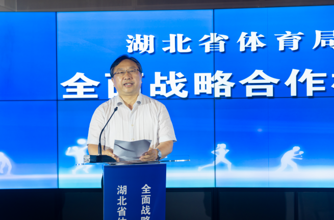 深化體教融合，湖北廣播電視臺與湖北省體育局簽署全面戰(zhàn)略合作協(xié)議