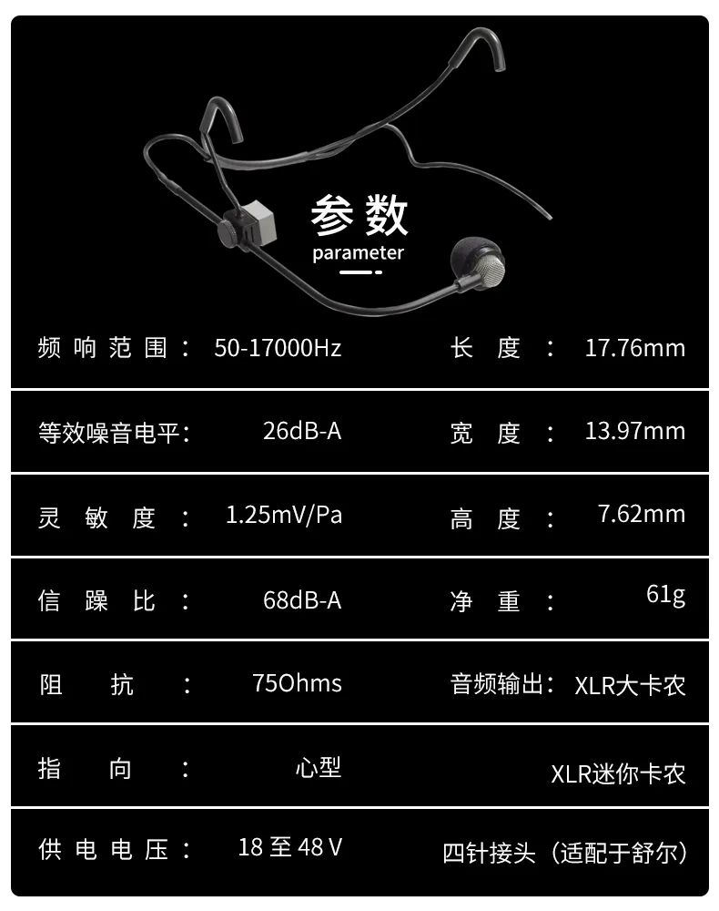 AKG CM311 監(jiān)聽耳機(jī)