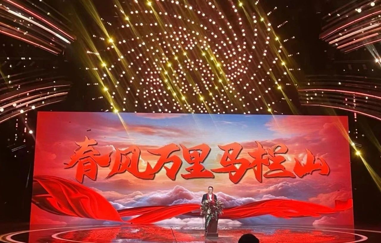 湖南廣播影視集團(tuán)有限公司董事長(zhǎng)張華立:2024年要干這七件大事 湖南廣播影視集團(tuán)有限公司董事長(zhǎng)張華立:2024年要干這七件大事