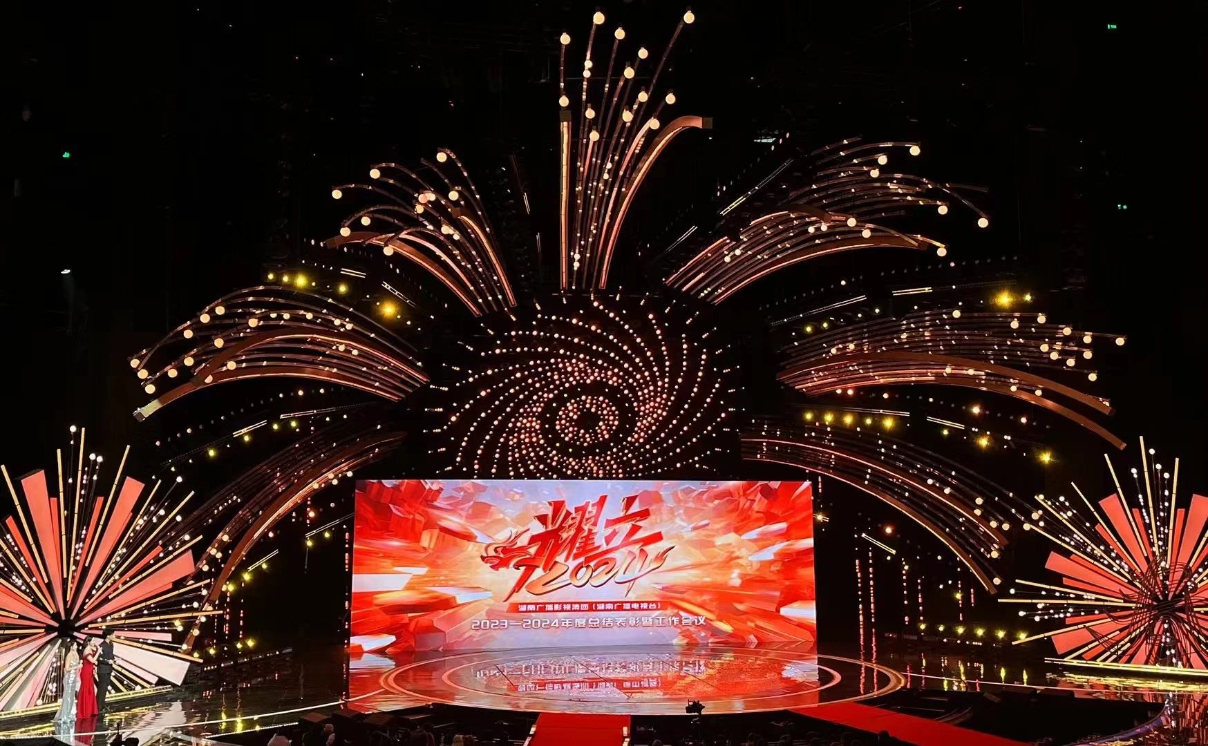 湖南廣播影視集團(tuán)有限公司董事長(zhǎng)張華立:2024年要干這七件大事 湖南廣播影視集團(tuán)有限公司董事長(zhǎng)張華立:2024年要干這七件大事