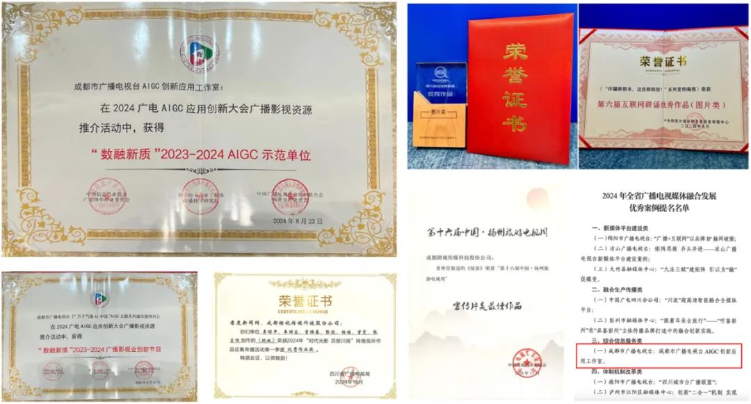 全媒介全面接入DeepSeek，成都市廣播電視臺(tái)這樣布局