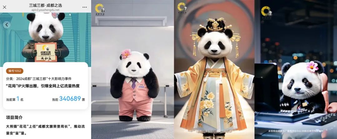 全媒介全面接入DeepSeek，成都市廣播電視臺(tái)這樣布局