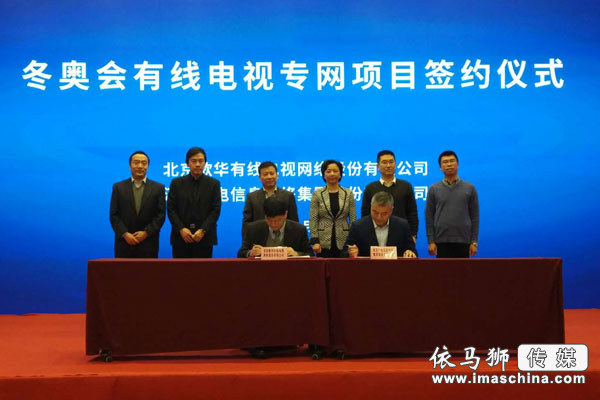 京津冀三地攜手 扎實推進(jìn)廣電科技協(xié)同發(fā)展