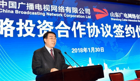 全國(guó)第九個(gè)！國(guó)網(wǎng)與山東廣電網(wǎng)絡(luò)開(kāi)展戰(zhàn)略合作