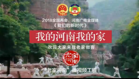 楊建國(guó):“全媒體”兩會(huì)報(bào)道發(fā)揮出了集聚效應(yīng)