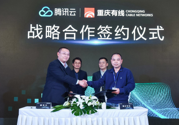 騰訊云攜手重慶有線、安徽廣電海豚新媒體，開啟“互聯(lián)網(wǎng)+”新模式