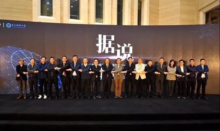 國內(nèi)首家廣播受眾大數(shù)據(jù)聯(lián)合實驗室成立