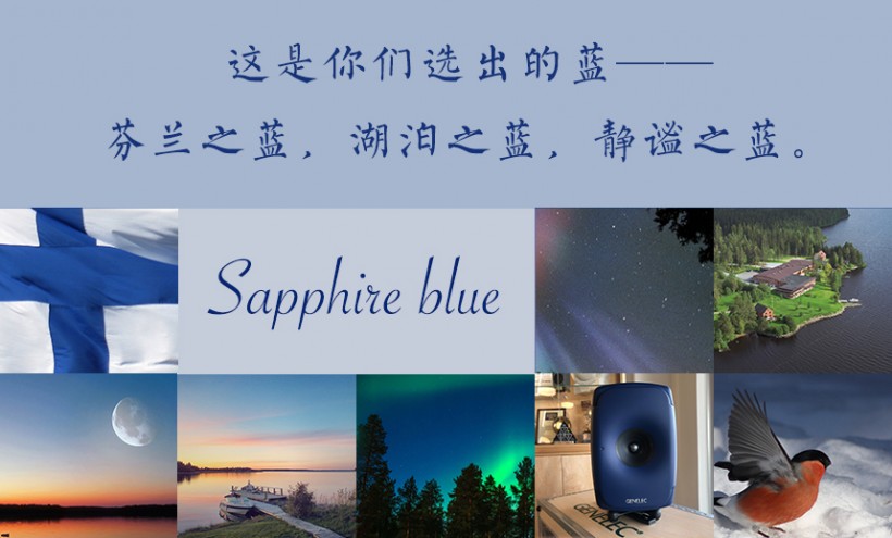 限量預(yù)訂：Genelec 40 周年紀(jì)念版 8341 套裝來(lái)了！