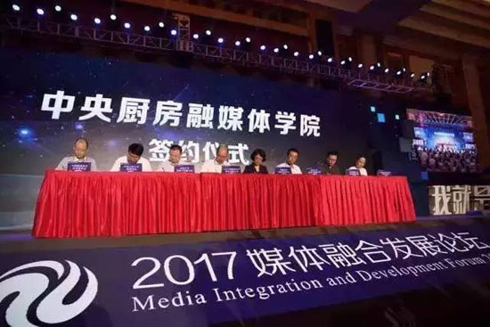 “中央廚房”這么熱，省級(jí)廣電融媒體是怎么做的？