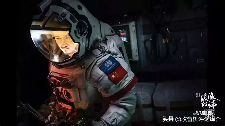 分享 ｜《流浪地球》告訴我們：應(yīng)急廣播和收音機(jī)，一個(gè)都不能少