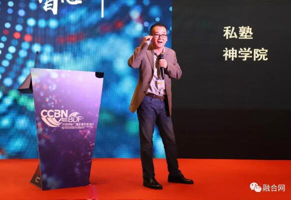 CCBN-BDF智慧廣電峰會-智能終端論壇3月20日召開，嘉賓觀點(diǎn)精彩連連