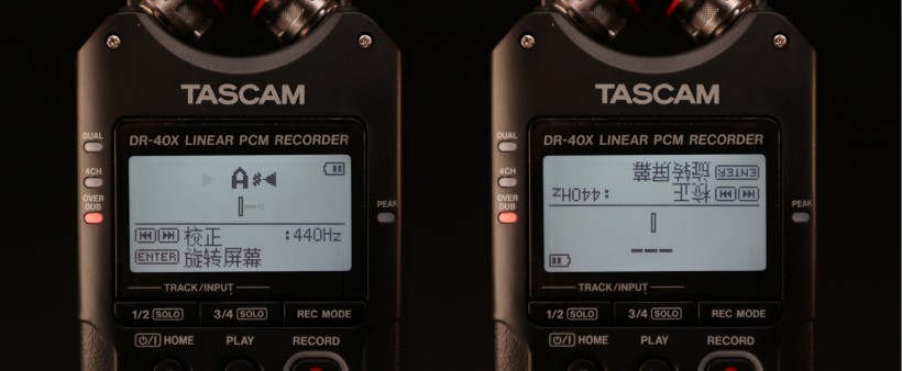 TASCAM X 戰(zhàn)警祭：DR-05X、DR-07X、DR-40X 系列便攜式錄音機測評