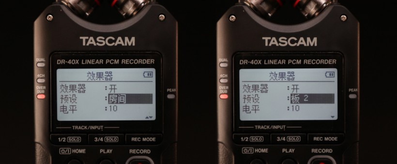 TASCAM X 戰(zhàn)警祭：DR-05X、DR-07X、DR-40X 系列便攜式錄音機測評