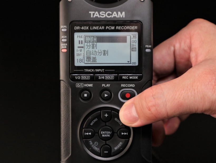 TASCAM X 戰(zhàn)警祭：DR-05X、DR-07X、DR-40X 系列便攜式錄音機測評