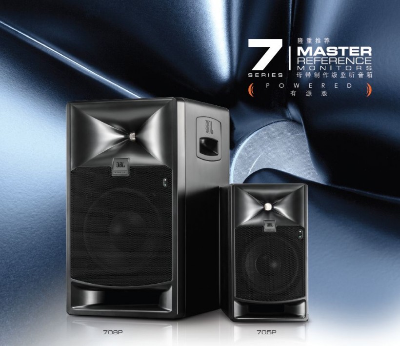 視頻：JBL 7系 列參考級監(jiān)聽音箱——聽最真的聲音，譜最動人的曲調