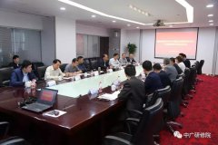 湖北廣電網(wǎng)絡(luò)與華為探討5G合作！