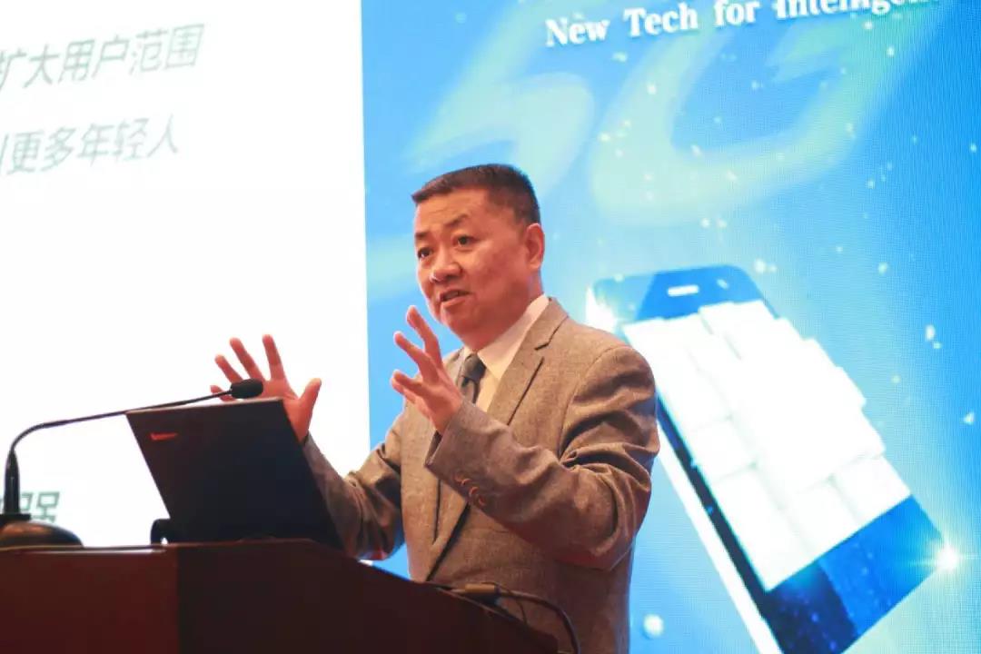 中國廣電曾慶軍:5G時代中國廣電的業(yè)務(wù)發(fā)展與臺網(wǎng)協(xié)作思路