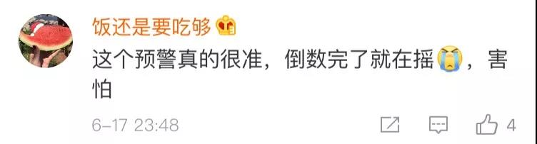 能救命！廣電應(yīng)急廣播系統(tǒng)提前預(yù)警，四川已全面覆蓋