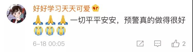 能救命！廣電應(yīng)急廣播系統(tǒng)提前預(yù)警，四川已全面覆蓋