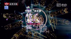 發(fā)現(xiàn) sE：這首回味童年的歌，我想你一定聽(tīng)過(guò)