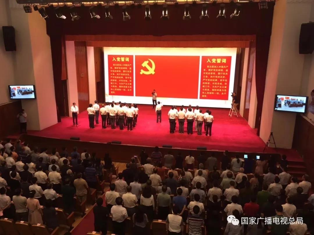 聶辰席：在實(shí)干擔(dān)當(dāng)中鑄就廣電新事業(yè)新輝煌！