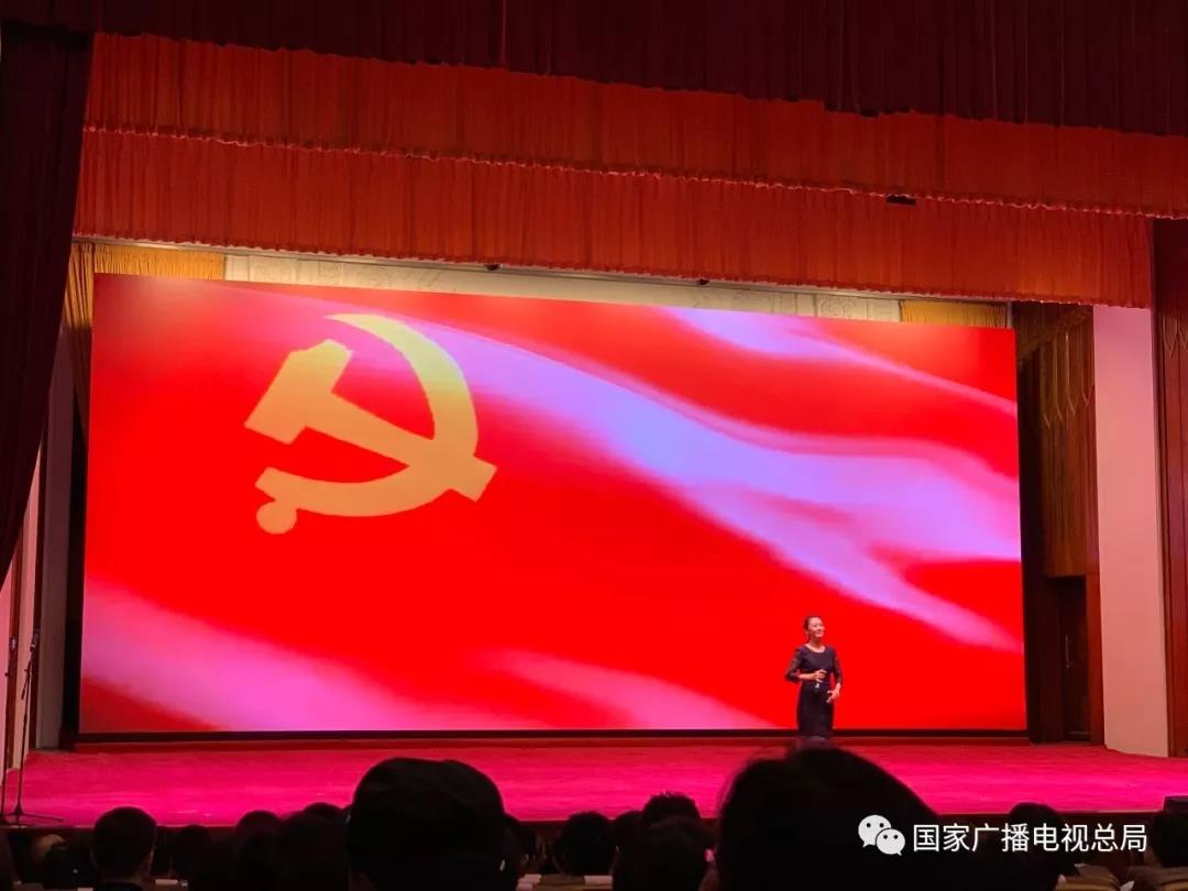 聶辰席：在實(shí)干擔(dān)當(dāng)中鑄就廣電新事業(yè)新輝煌！