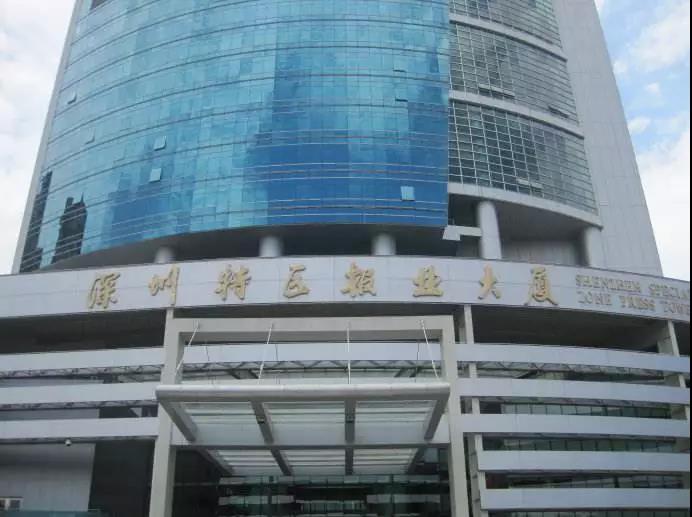 重磅！深圳報業(yè)、廣電、出版集團(tuán)披露改革成績，領(lǐng)導(dǎo)班子減幅最高達(dá)35%