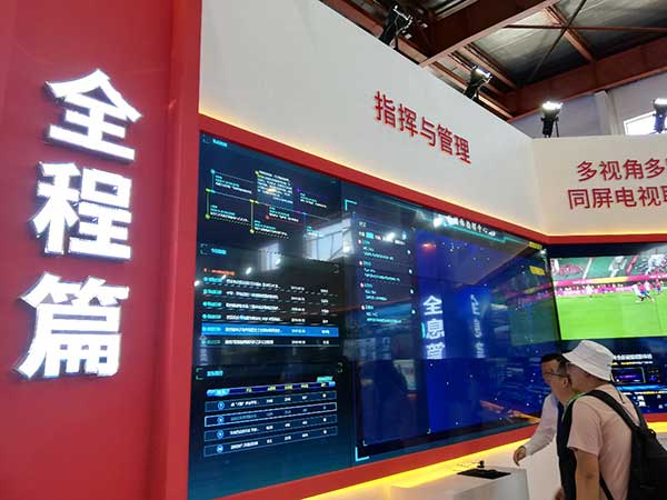 新時代，新廣電！——BIRTV2019開展第一天帶來的驚喜