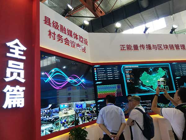 新時代，新廣電！——BIRTV2019開展第一天帶來的驚喜