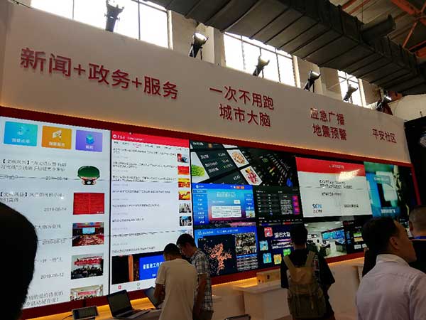 新時代，新廣電！——BIRTV2019開展第一天帶來的驚喜