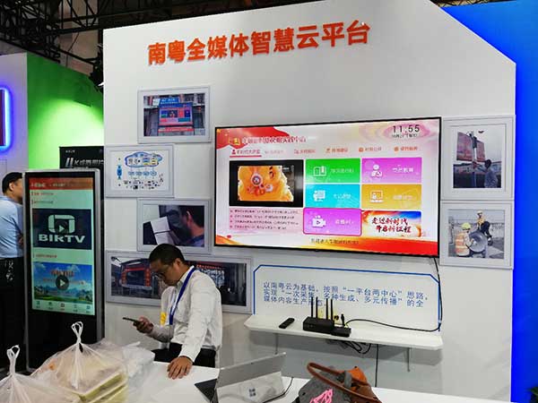 新時代，新廣電！——BIRTV2019開展第一天帶來的驚喜