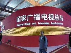 新時(shí)代，新廣電！——BIRTV2019開展第一天帶來(lái)的驚喜