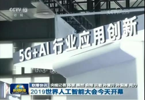 媒體融合跨過(guò)五周年：智媒時(shí)代，央視網(wǎng)如何破局？