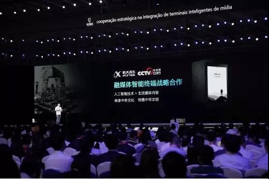 媒體融合跨過(guò)五周年：智媒時(shí)代，央視網(wǎng)如何破局？