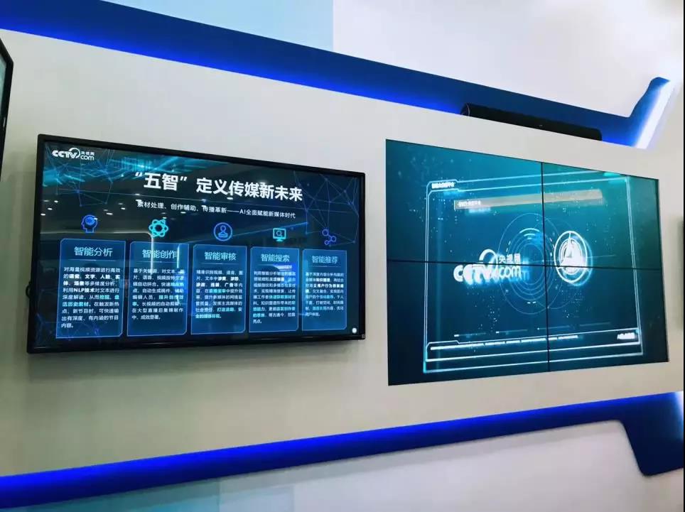 媒體融合跨過(guò)五周年：智媒時(shí)代，央視網(wǎng)如何破局？