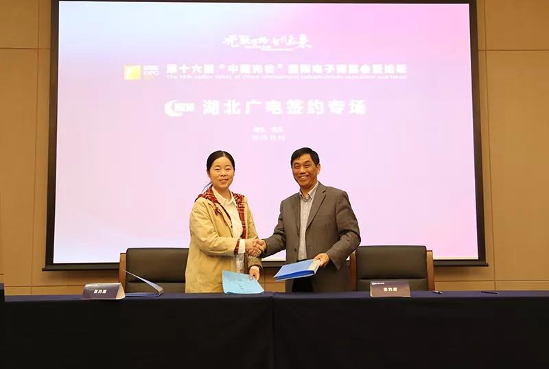 湖北廣電網(wǎng)絡(luò)牽手多個(gè)合作“小伙伴”，建設(shè)融媒體中心、智慧社區(qū)