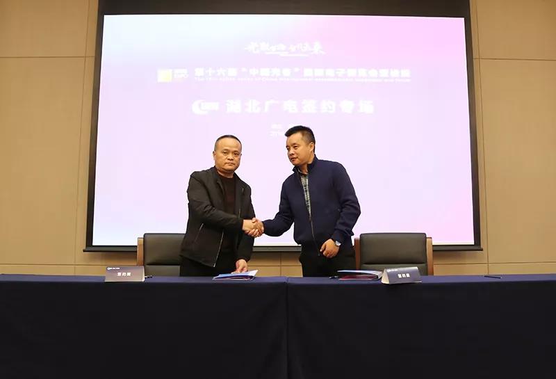 湖北廣電網(wǎng)絡(luò)牽手多個(gè)合作“小伙伴”，建設(shè)融媒體中心、智慧社區(qū)