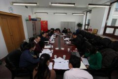 2019年全國廣電技術(shù)能手競賽工作協(xié)調(diào)會在京召開