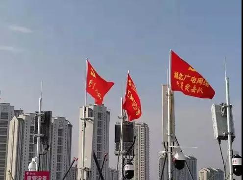 72小時(shí)開(kāi)通+直播，廣電5G在湖北疫情前線完成首次實(shí)戰(zhàn)！