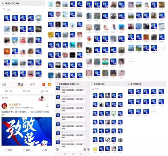 中廣電傳媒為防控疫情做好這五項工作