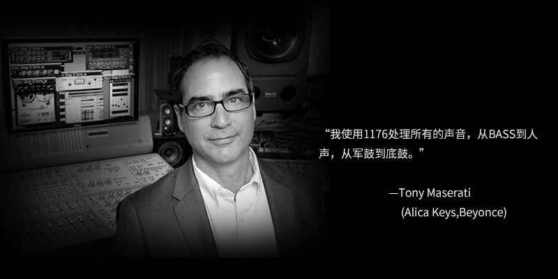 Universal Audio 1176LN 經(jīng)典單通道壓縮器,FET廠效應管電路