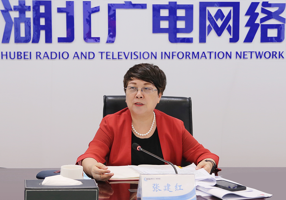 湖北廣電網(wǎng)絡(luò)召開半年工作會，張建紅強(qiáng)調(diào)：聚焦突出矛盾問題，精準(zhǔn)發(fā)力開新局