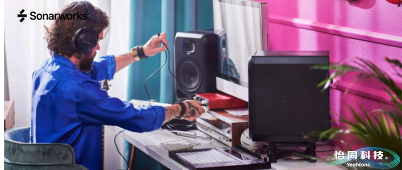 Sonarworks 干貨分享:結(jié)合監(jiān)聽設備與房間特性進行混音制作